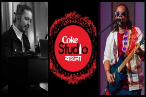 অপ্রকাশিত গান নিয়ে ফিরছে কোক স্টুডিও বাংলা