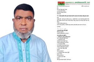 দক্ষিণ সুরমা উপজেলা বিএনপির নতুন সাধারণ সম্পাদক ফয়েজ