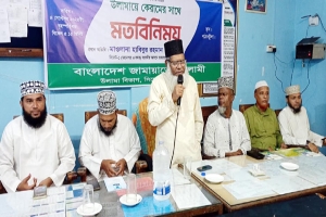 সন্ত্রাস ও দুর্নীতিমুক্ত সমাজ বিনির্মাণে উলামায়ে কেরামের ভূমিকা অনস্বীকার্য : মাওলানা হাবিবুর রহমান
