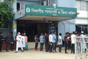 মাত্র ৭ দিনেই মিলবে পাসপোর্ট