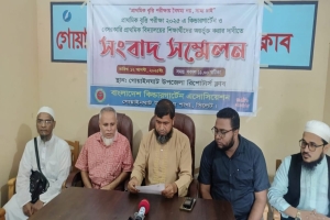 সরকারি বৃত্তি পরীক্ষায় অংশগ্রহণের দাবিতে গোয়াইনঘাটে সংবাদ সম্মেলন