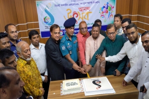'বিশ্বজুড়ে অনলাইনের জয়, অগ্রগতির যাত্রায় বৈষম্য নয়'