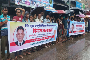 কোতোয়ালি থানার এসআই খবিরের অপসারণ ও শাস্তির দাবিতে মানববন্ধন কোতোয়ালি থানার এসআই খবিরের অপসারণ ও শাস্তির দাবিতে মানববন্ধন