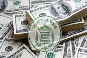 ঈদের আগে রিজার্ভে সুখবর