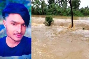 বানের পানিতে নিখোঁজ যুবকের লাশ ৩৩ ঘণ্টা পর উদ্ধার