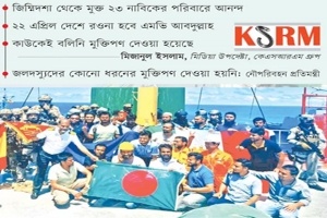 রহস্যে ঘেরা মুক্তিপণকাণ্ড!