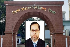 সিলেট মেডিকেলের বিশ্ববিদ্যালয়ের সাবেক ভিসির বিরুদ্ধে দুদকের চার্জশিট