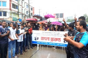 শাবি শিক্ষার্থীদের কোটা বিরোধী আন্দোলন