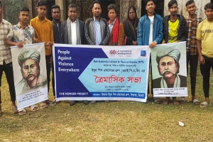 সম্প্রীতি রক্ষার করার দায়িত্ব তরুণদেরই নিতে হবে- সভায় বক্তারা 