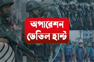 আওয়ামী লীগ ও সহযোগী সংগঠনের ১২ নেতাকর্মী গ্রেফতার