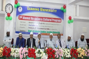 লিডিং ইউনিভার্সিটির অগ্রগতিতে অ‍্যালামনাইদের ভূমিকা প্রশংসনীয় : দানবীর ড. সৈয়দ রাগীব আলী