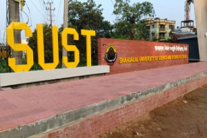 শাবি ক্যাম্পাসে বেড়েছে মশার উৎপাত