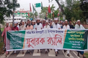 রাজনগরে ঈদে মিলাদুন্নবী উপলক্ষে মুবারক র‍্যালী