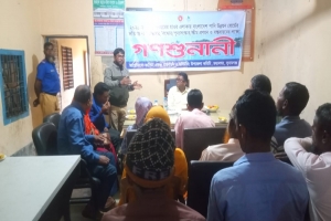 মধ্যনগরে গণশুনানী