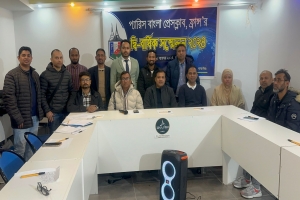 প্যারিস-বাংলা প্রেসক্লাব ফ্রান্সের কমিটি গঠন