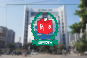 রাজনৈতিক দলগুলোর সঙ্গে ইসির সংলাপ শুরু হচ্ছে আজ