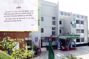 সিলেট পাসপোর্ট অফিসের সেবা বন্ধের নোটিশ 