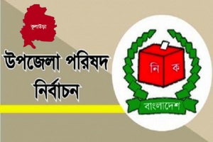 কুলাউড়ায় কে কোন প্রতীক পেলেন