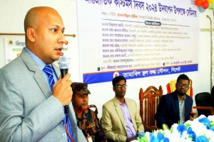 তামাবিল স্থল শুল্ক স্টেশনে কাস্টমস দিবস পালিত
