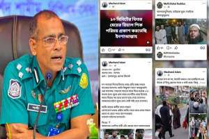 ধর্মীয় ট্যাগে নারী-পুরুষকে হেনস্তা, নেপথ্যে কারা?
