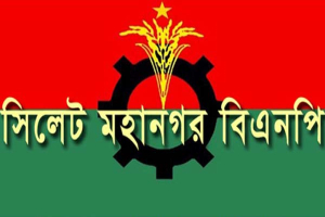 পদ পাওয়ার এক সপ্তাহেই সিলেট বিএনপির তিন প্রবাসী উপদেষ্টা স্থগিত পদ পাওয়ার এক সপ্তাহেই সিলেট বিএনপির তিন প্রবাসী উপদেষ্টা স্থগিত