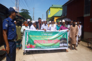 মধ্যনগরে পবিত্র ঈদে মিলাদুন্নবী (সাঃ) উদযাপন