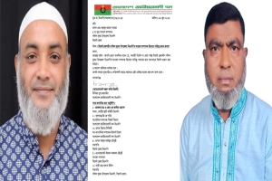 দক্ষিণ সুরমা উপজেলা বিএনপির সাধারণ সম্পাদক কে?