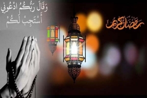 রমজানে যেসব দোয়া ও আমল করতে বলেছেন বিশ্বনবী