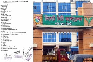 নগরীতে ৩০টি লেগুনা-সিএসজি স্ট্যান্ড ছাড়া বাকি সব অবৈধ