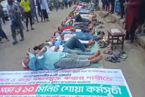 ফুটপাত দখলমুক্ত করার দাবিতে নগর ভবনের সামনে শোয়া কর্মসূচি