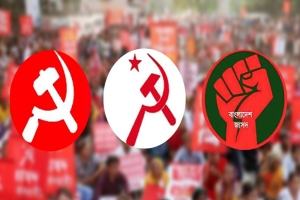 বাম-প্রগতিশীলদের নতুন জোট আসছে