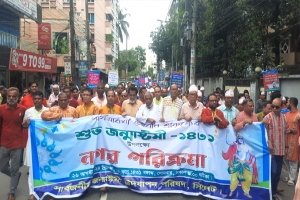 জন্মাষ্টমী উপলক্ষে সার্বজনীন জন্মাষ্টমী উদযাপন পরিষদ সিলেটের বর্ণাঢ্য র‌্যালি