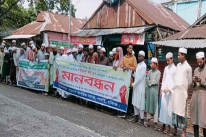 হিজাব নিয়ে কটূক্তি: শিক্ষা কর্মকর্তার অপসারণ দাবি