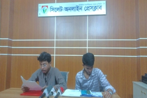 তারুণ্যের ভাবনায় নতুন বাংলাদেশ শীর্ষক প্রবন্ধ প্রতিযোগিতার উদ্যোগ