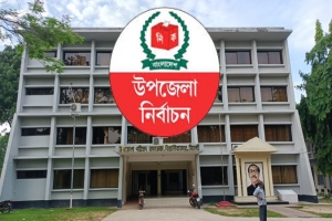 বিয়ানীবাজারে জামানত হারালেন ১৪ প্রার্থী