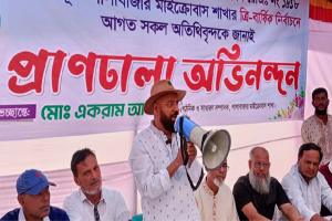 আগামী নির্বাচন হবে একটি গুরুত্বপূর্ণ মোড় : এম এ মালিক