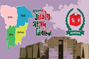 সিলেটজুড়ে মনোনয়ন সংগ্রহ করলেন ১৪৮ প্রার্থী