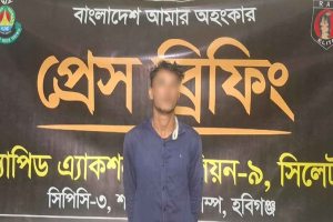 হবিগঞ্জে ১৭ কেজি গাঁজাসহ কারবারি গ্রেফতার