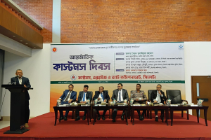 সিলেটে আন্তর্জাতিক কাস্টমস দিবস আলোচনা সভা অনুষ্ঠিত।