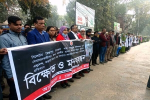 চিকিৎসকদের ওপর হামলার প্রতিবাদে হবিগঞ্জে ডাক্তারদের মানববন্ধন