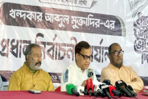 হলফনামায় কোম্পানি শেয়ার ও ঋণ গোপন: জামায়াত প্রার্থীর বিরুদ্ধে বিএনপির অভিযোগ