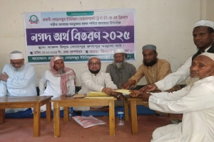 প্রবাসী বোয়ালজুর ইউনিয়ন ডেভেলপমেন্ট ট্রাস্ট ইউকে’র উদ্যোগে অর্থ বিতরণ