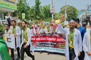 ফিলিস্তিনে হামলার প্রতিবাদে নগরীতে মিছিল 