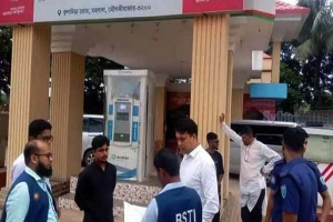 মৌলভীবাজারে জ্বালানি তেল পরিমাপে অনিয়ম, ফিলিং স্টেশনকে লাখ টাকা জরিমানা