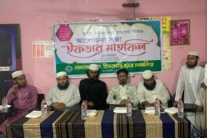 ছাত্র মজলিস ওসমানীনগর উপজেলা শাখার ইফতার মাহফিল অনুষ্ঠিত