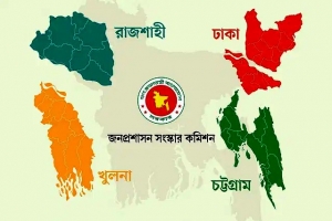 চার প্রদেশে দেশ ভাগ করার কথা ভাবছে সংস্কার কমিশন
