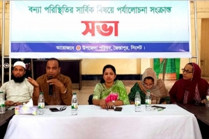 জৈন্তাপুরে বন্যা পরিস্থিতি নিয়ে পর্যালোচনা সভা