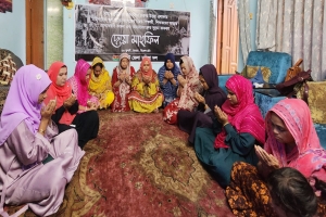 মাইলষ্টোন স্কুল অ্যান্ড কলেজে নিহতের মাগফেরাত কামনায় জেলা মহিলা দলের দোয়া মাহফিল