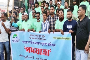নবীগঞ্জে বরাক নদী দূষণের প্রতিবাদে পদযাত্রা