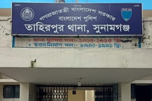 তাহিরপুরে বালু চাপা দেয়া শিশুর লাশ উদ্ধার